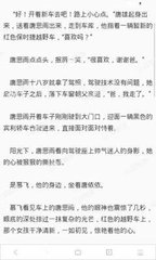 办理菲律宾13A签证需要什么材料呢